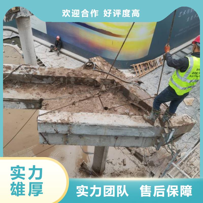 切割,支撑梁切割技术精湛当地生产商