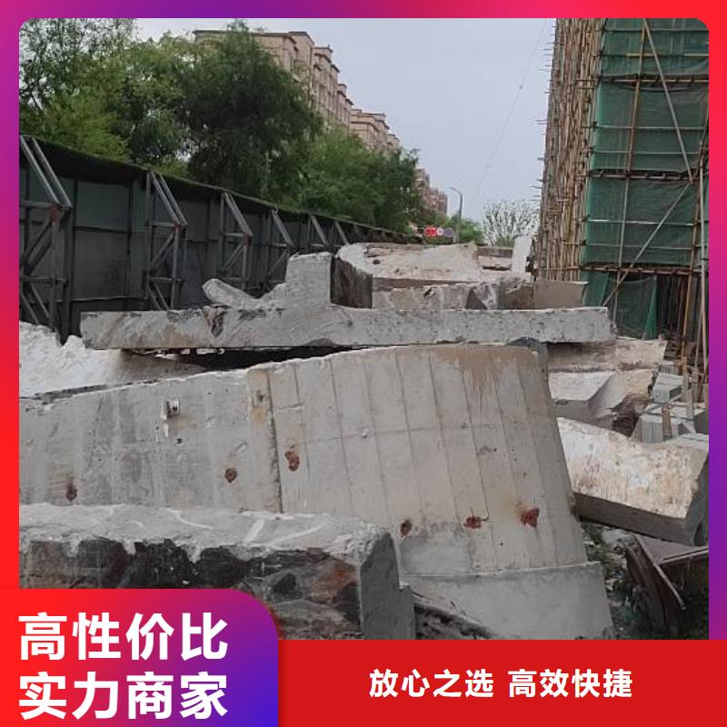 切割【钢筋混凝土切割】诚信放心多年经验