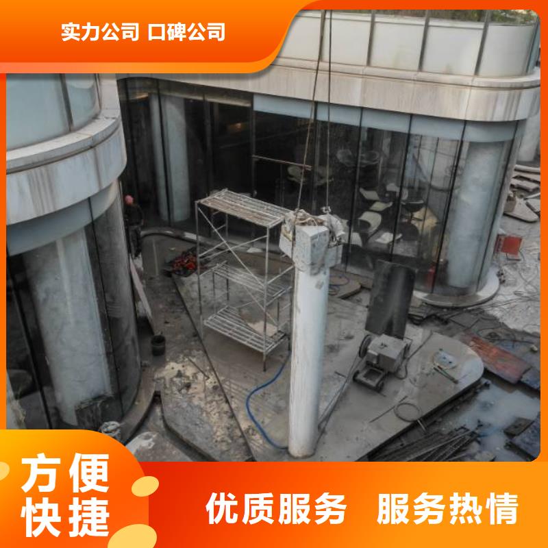 切割_混凝土保护性切割服务热情案例丰富