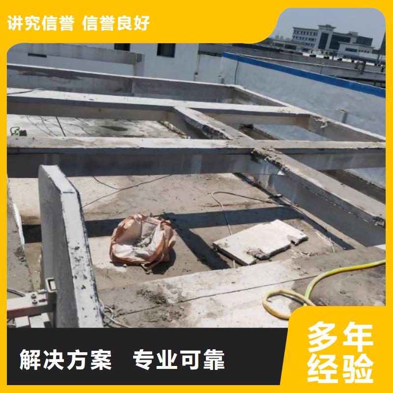 切割混凝土钻孔2025专业的团队信誉良好