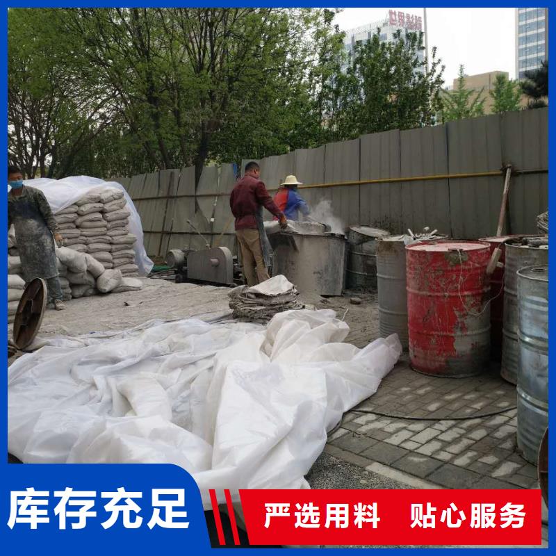 【地基注浆铁路下沉注浆实拍展现】当地品牌