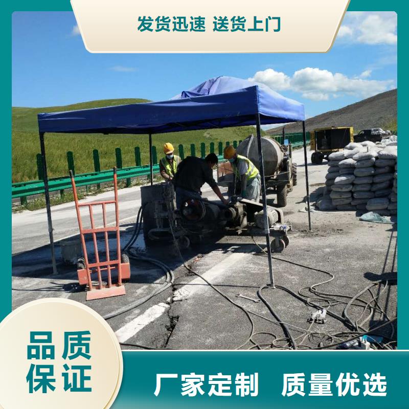 地基注浆地面下沉注浆品种全专业的生产厂家