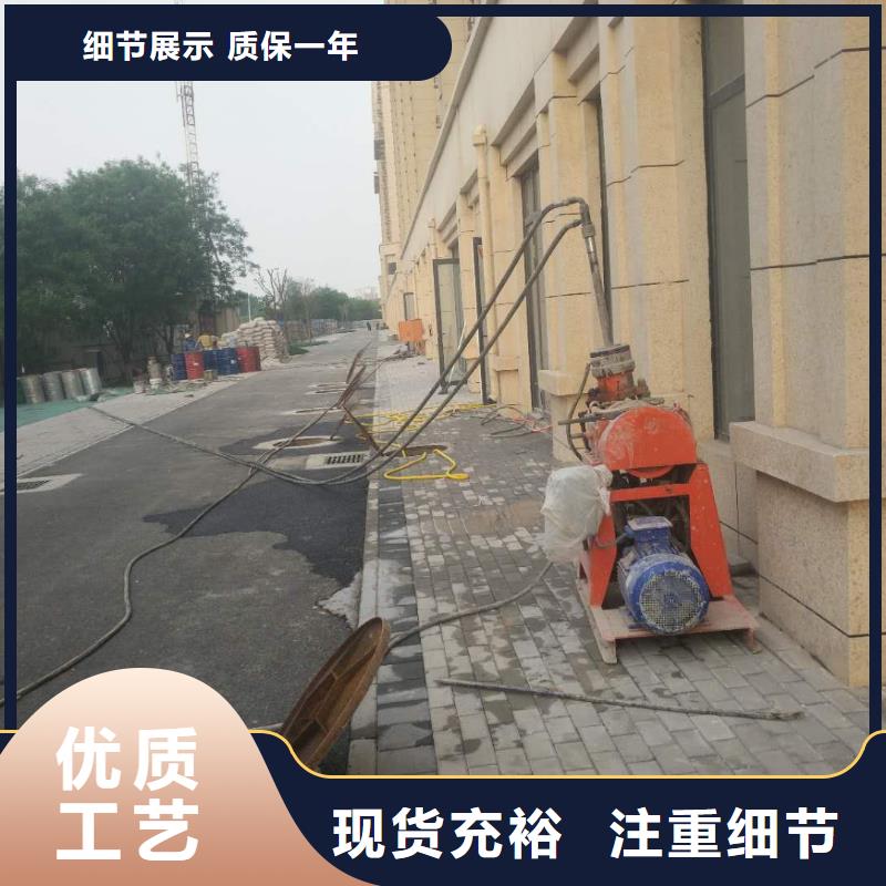 【地基注浆】公路下沉注浆厂家直营款式新颖