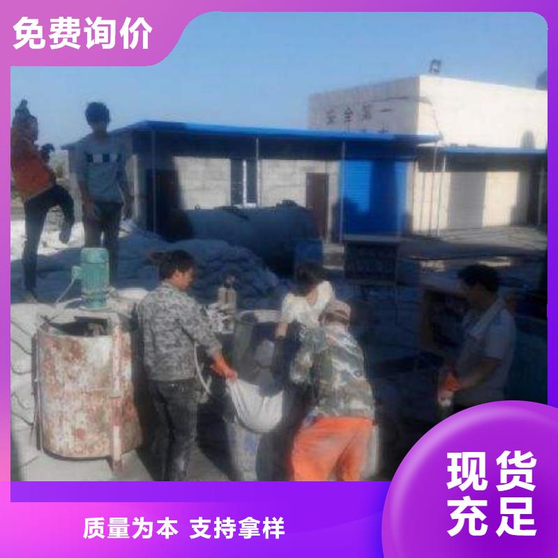 地基注浆房屋下沉注浆品质服务诚信为本当地服务商