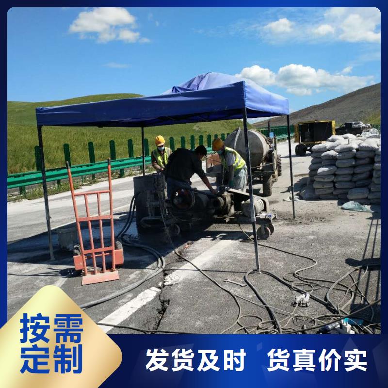 地基注浆高聚合物注浆低价货源同城货源