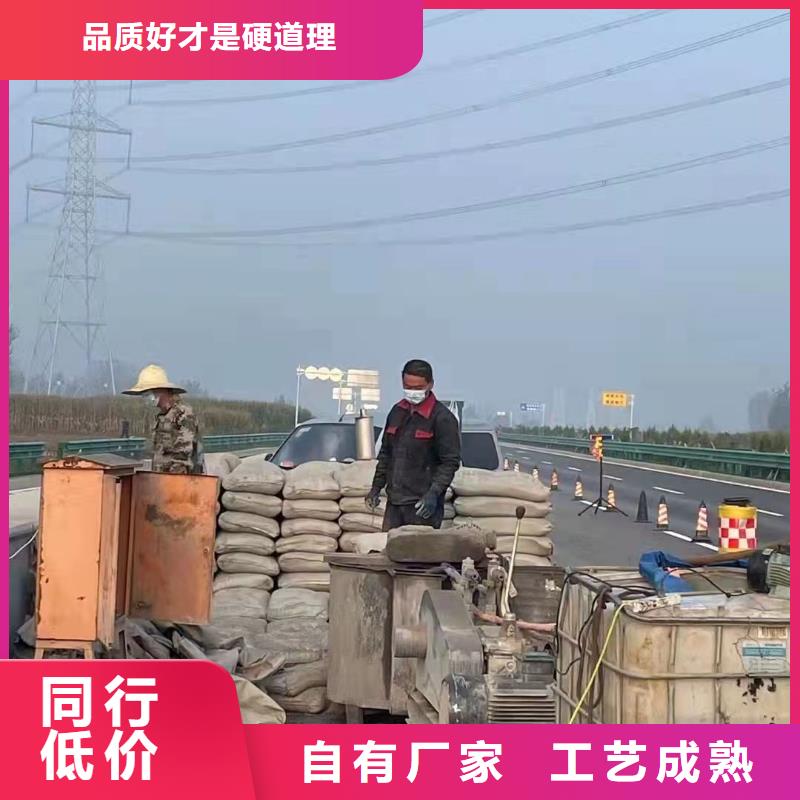 地基注浆【公路下沉注浆】生产型本地服务商