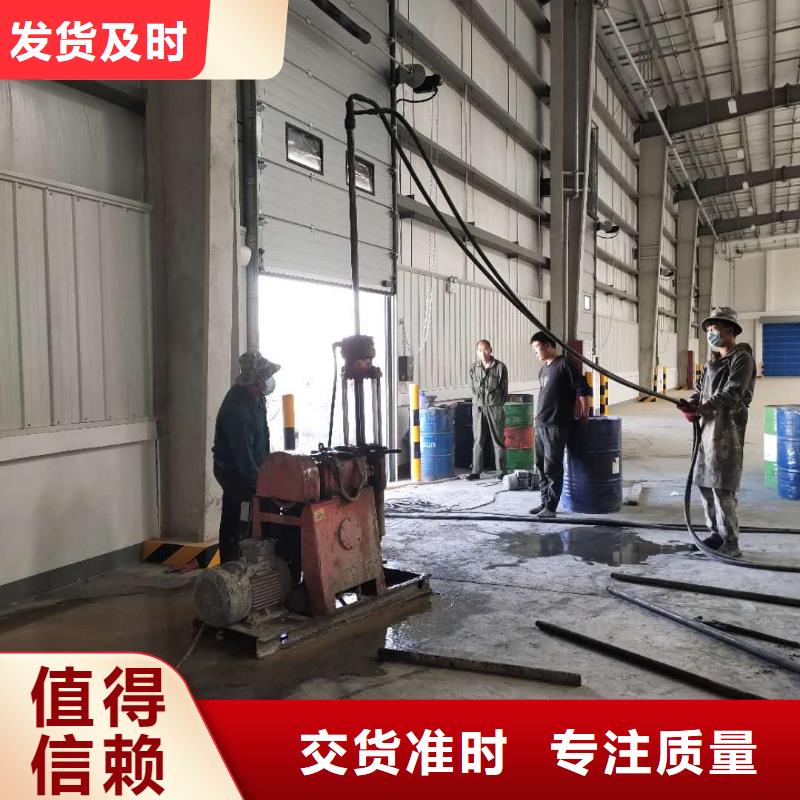 公路下沉注浆供应采购经销商
