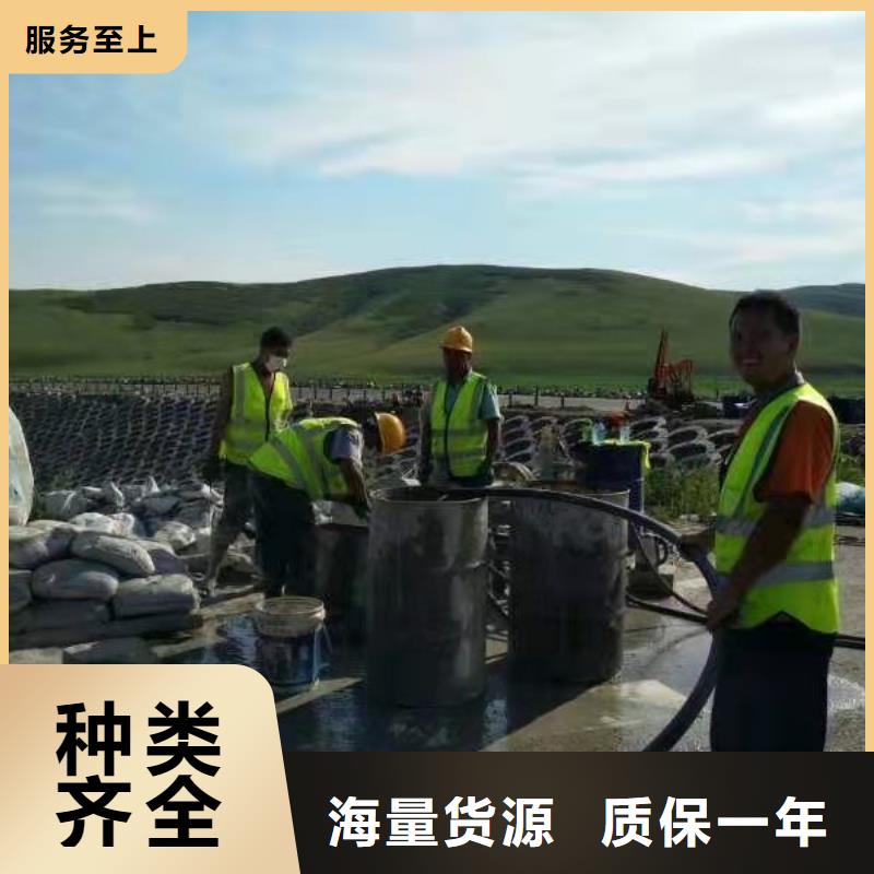 公路下沉注浆-高聚合物注浆好品质用的放心当地生产厂家