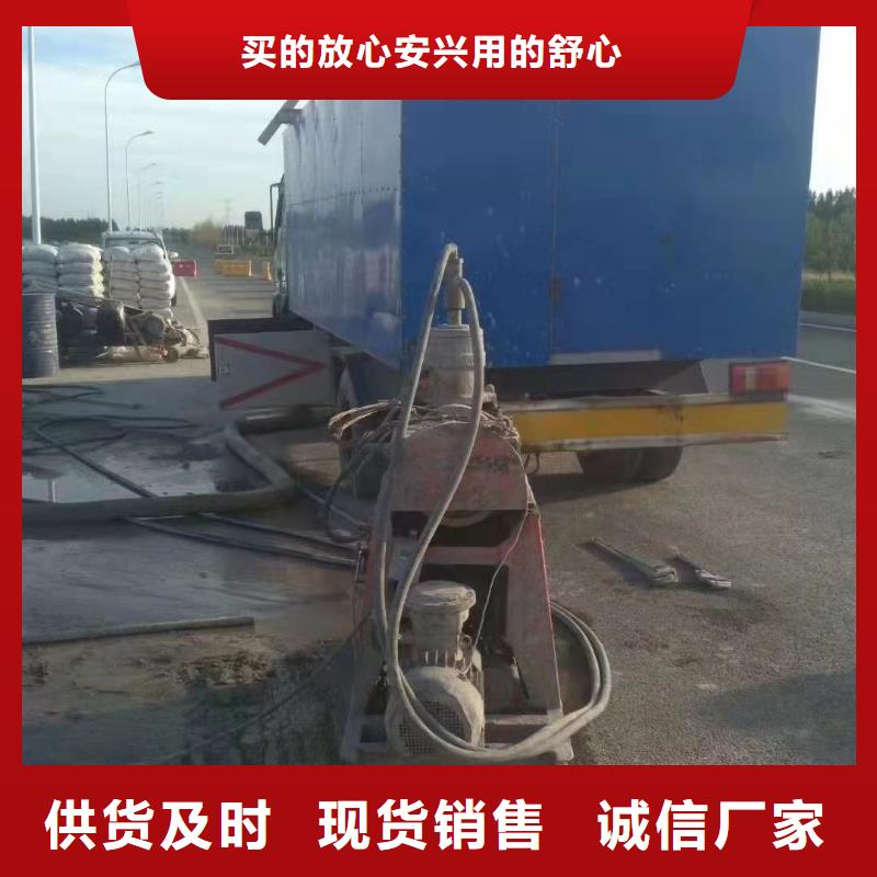 公路下沉注浆-地基下沉注浆甄选好厂家全新升级品质保障