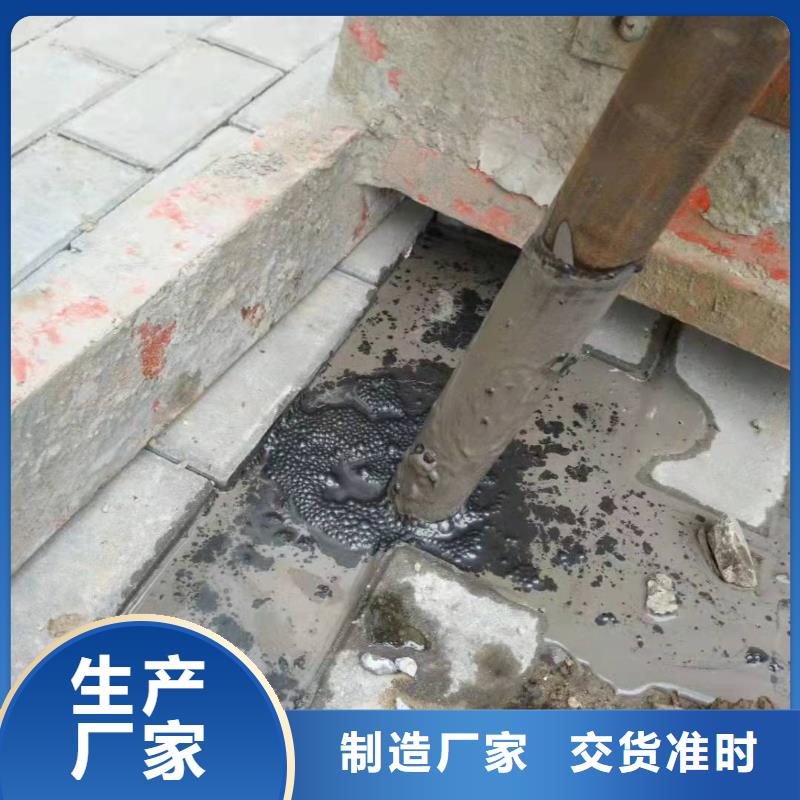 公路下沉注浆【高聚合物注浆】量大更优惠质量安心