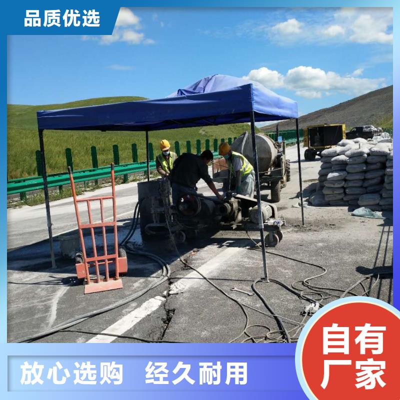 公路下沉注浆厂房下沉注浆闪电发货有口皆碑