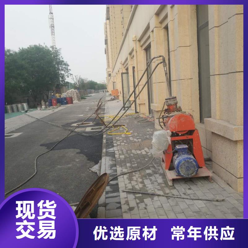 公路下沉注浆【小导管注浆】原厂制造售后无忧