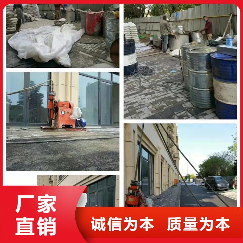 地基,【设备基础下沉注浆】高标准高品质大量现货供应