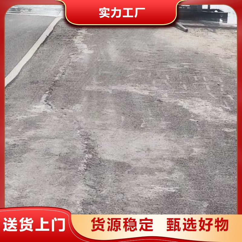 【地基】高速路基下沉注浆品质做服务质量优选