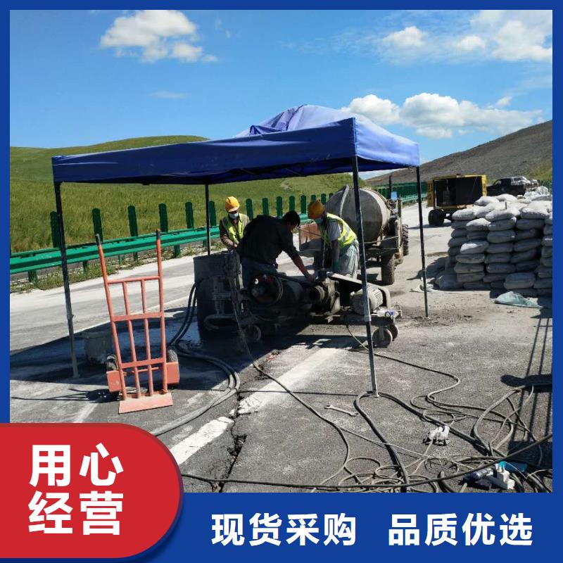地基_地聚合物注浆出厂严格质检同城货源