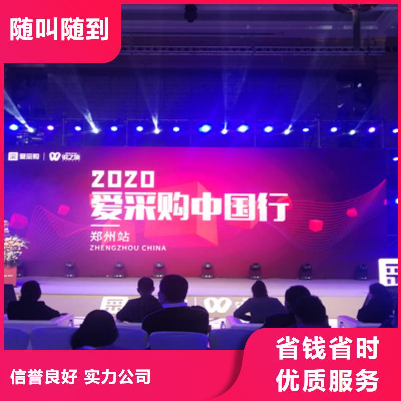 【会议活动】出租灯光架承接同城生产厂家