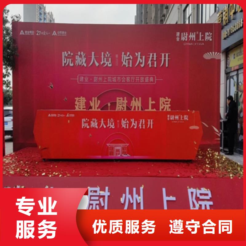 【会议活动】_活动背景板搭建行业口碑好同城制造商
