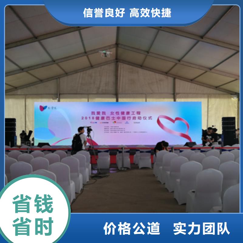 活动执行会议灯光出租专业承接多年行业经验