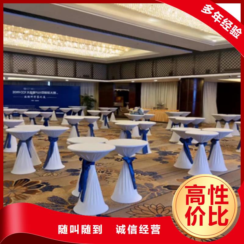 活动执行庆典演出公司承接欢迎合作