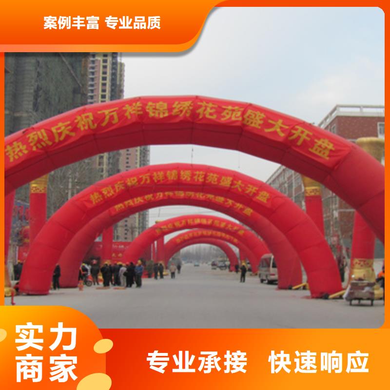 庆典活动_庆典演出公司诚信放心案例丰富