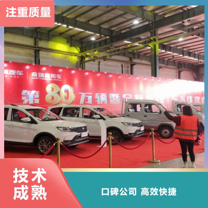 ​庆典活动开业庆典布置正规团队本地货源