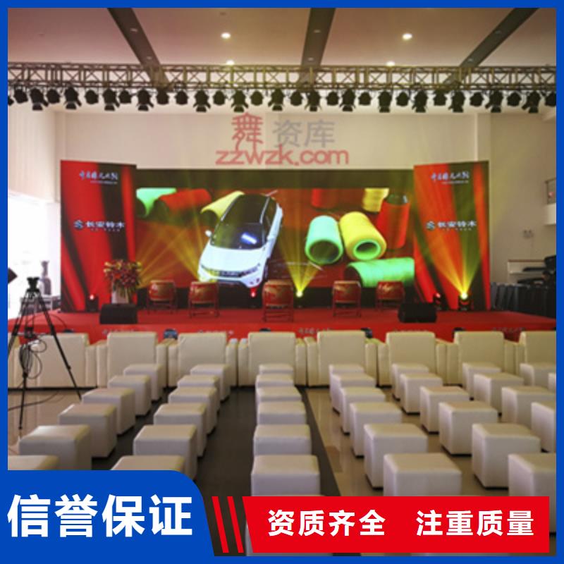 设备租赁开业庆典策划拒绝虚高价价格公道