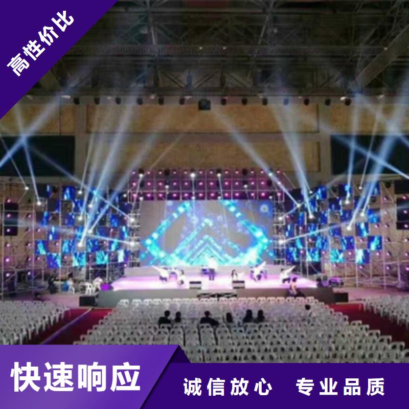 ​【设备租赁,红地毯出租品质优】同城品牌