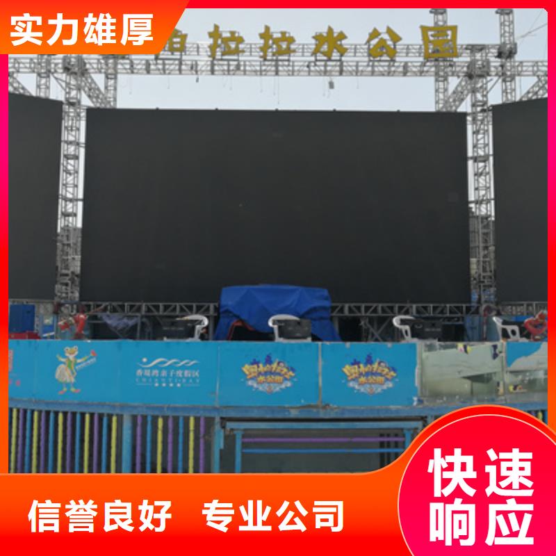 设备租赁【会议演出公司】方便快捷方便快捷
