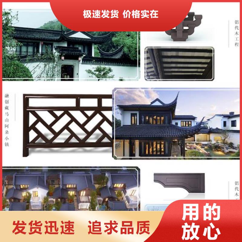 【铝代木古建】自建房落水管买的放心使用方法