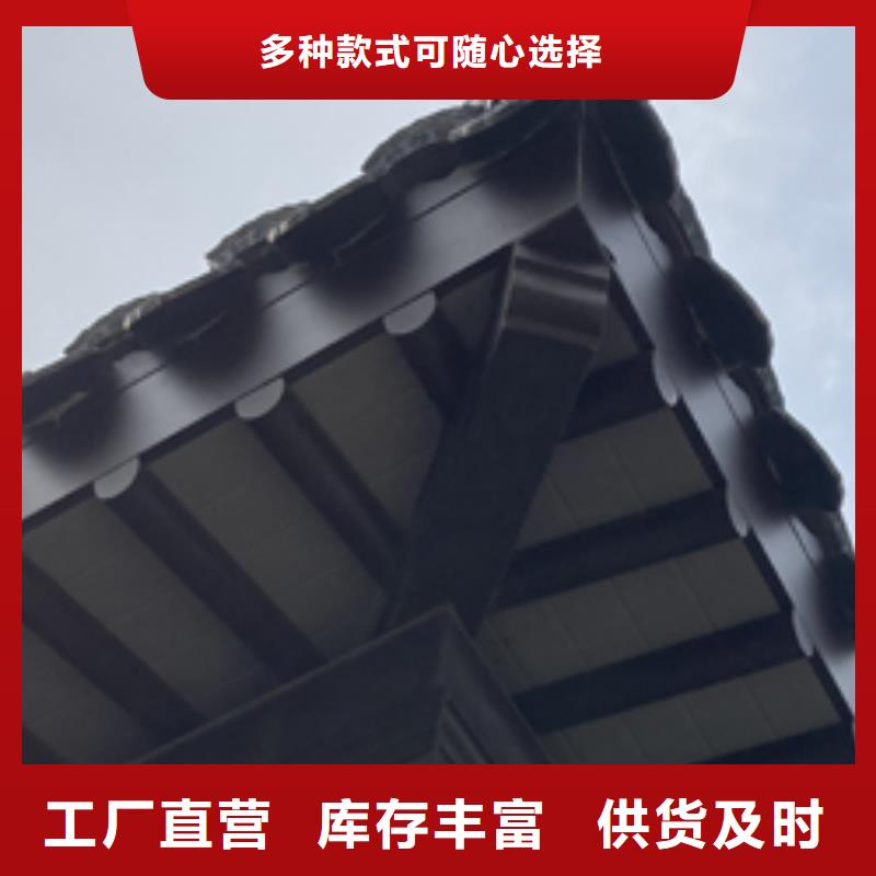 铝代木古建新中式铝合金古建细节展示当地制造商