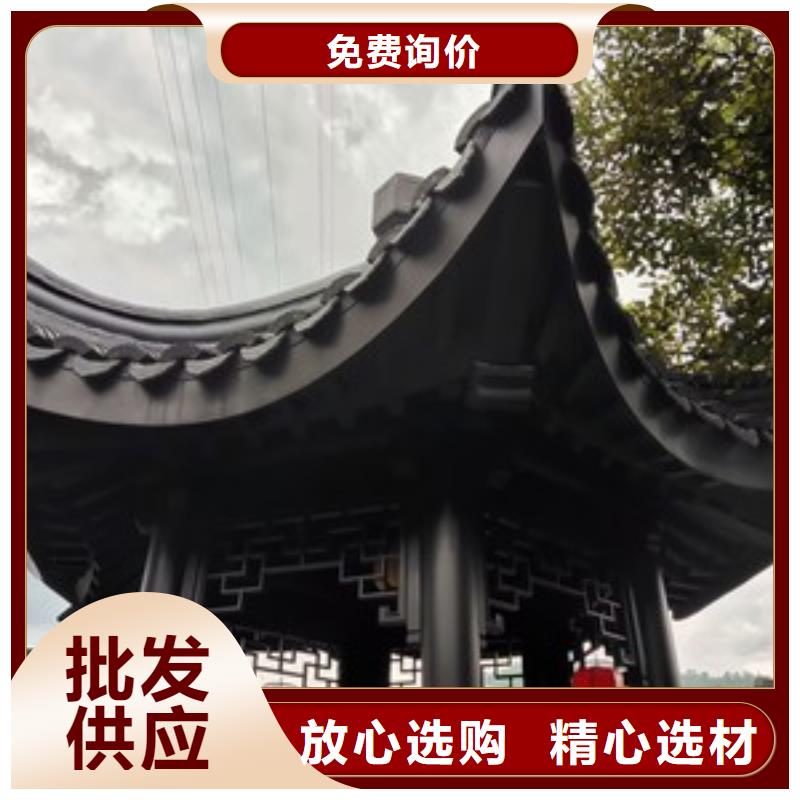 铝代木古建古建铝代木用心做好每一件产品多种优势放心选择