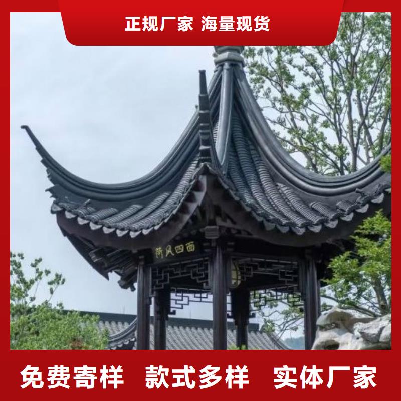 铝代木古建-【古建铝代木】支持批发零售经销商