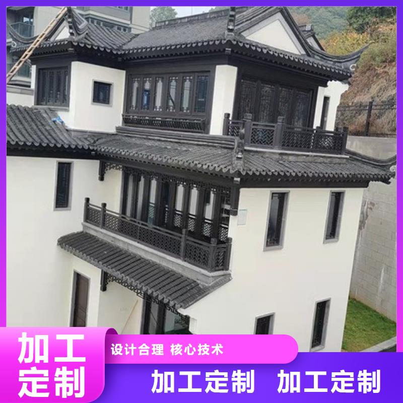 【铝代木古建挂落凉亭拒绝中间商】品质保障售后无忧