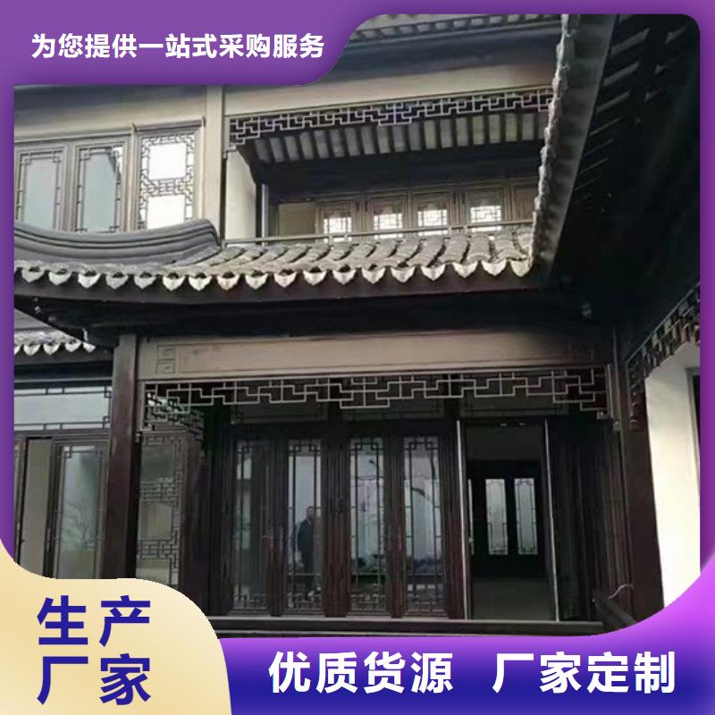 铝代木古建-铝合金仿古建筑材料品质服务当地制造商