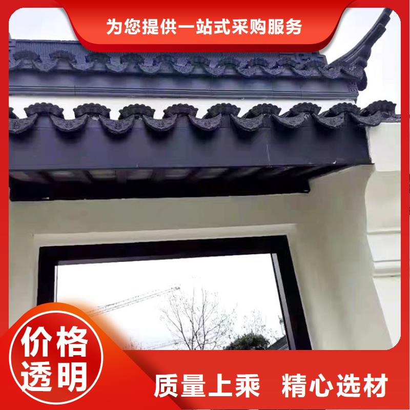 铝代木古建【铝古建栏杆】来图定制量大从优同城品牌