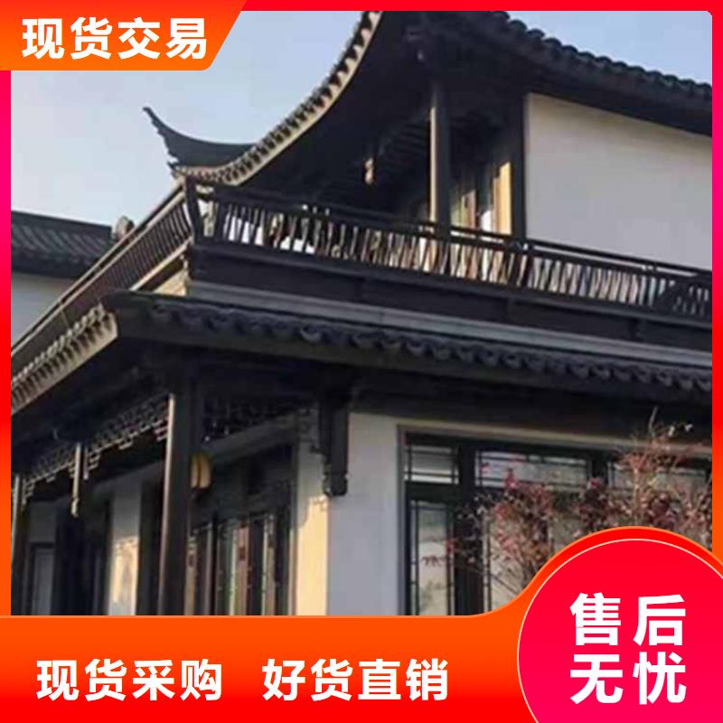 古建亭廊铝合金仿古建筑材料专注生产制造多年符合行业标准