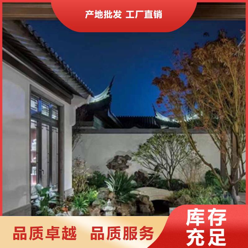 古建亭廊铝古建栏杆现货充裕厂诚信经营