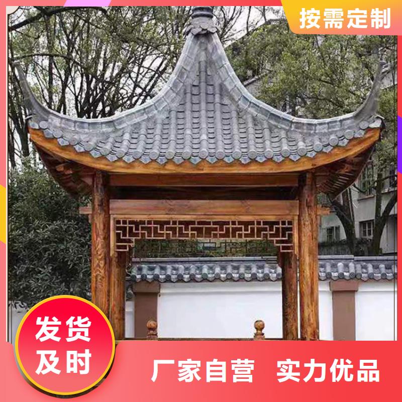 古建亭廊_【铝古建栏杆】品质优选细节之处更加用心