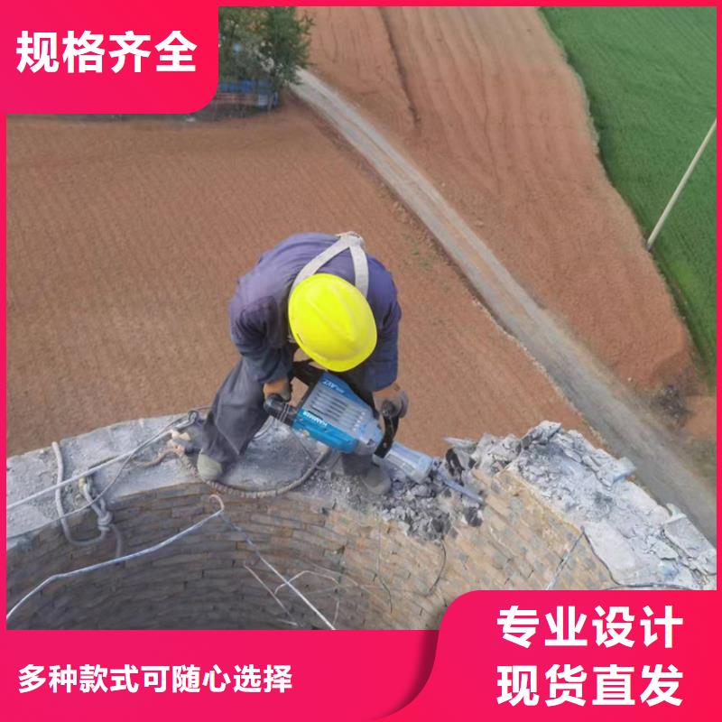 烟囱拆除,混凝土烟囱拆除现货充足量大优惠品质不将就