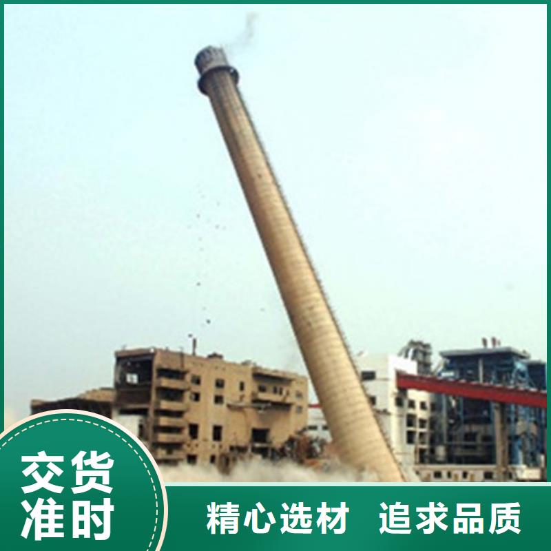 烟囱拆除高空拆除原料层层筛选精品优选
