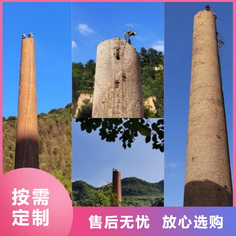 烟囱拆除脱硫塔防腐烟道源厂供货专业完善售后