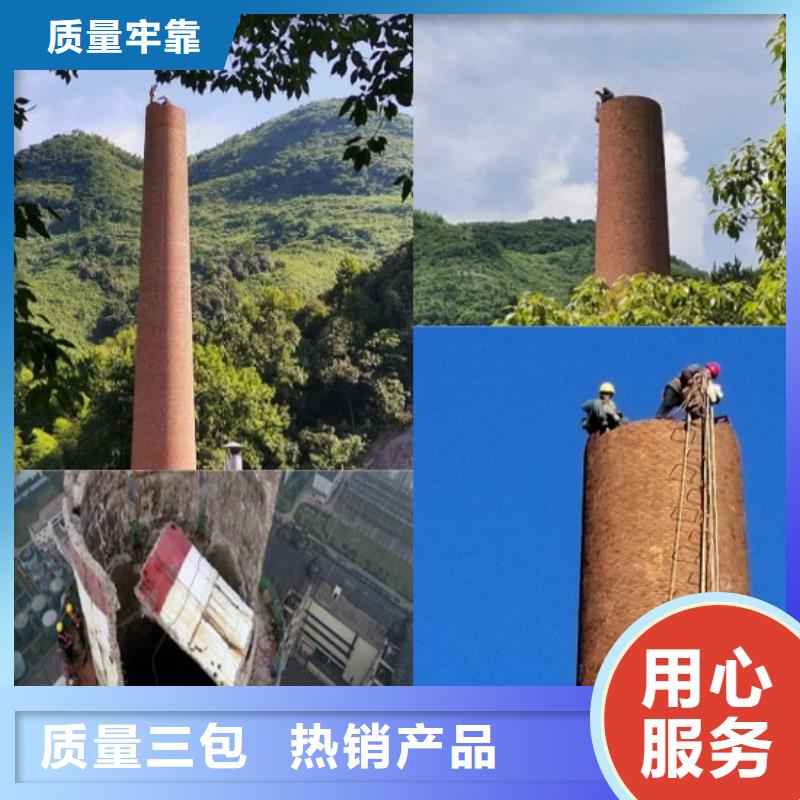 烟囱拆除电厂灰库清理免费询价本地品牌