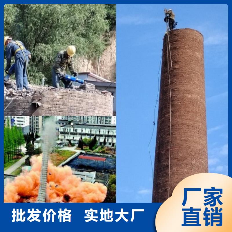 【烟囱拆除烟囱螺旋梯安装真正的源头厂家】国标检测放心购买