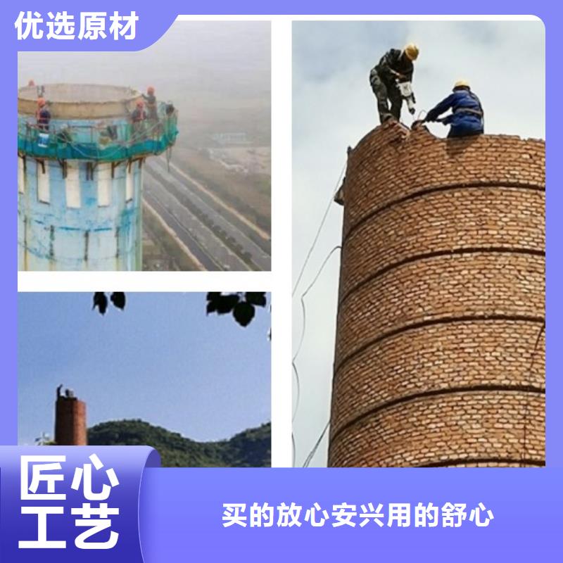 烟囱拆除烟囱检查维修品牌企业安心购