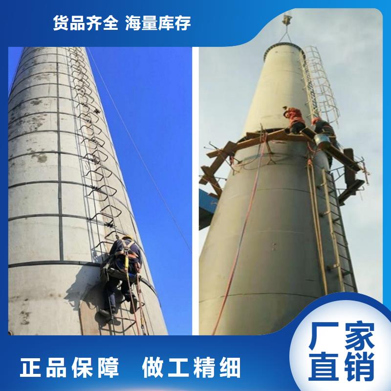 【烟囱拆除凉水塔粉刷用的放心】专业生产N年