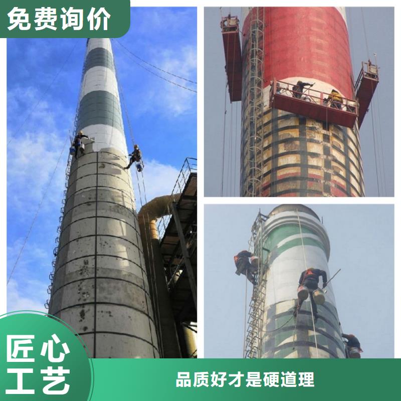 烟囱拆除,【钢筋混凝土烟囱施工】行业优选当地货源