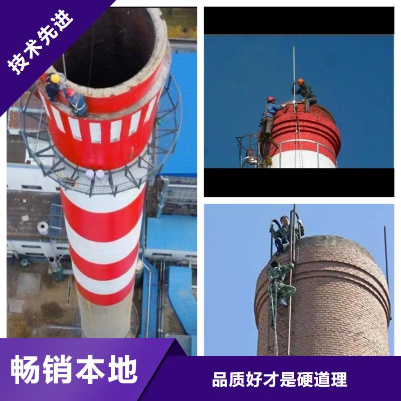 【烟囱拆除50m砖烟筒定位放倒精心选材】当地生产商
