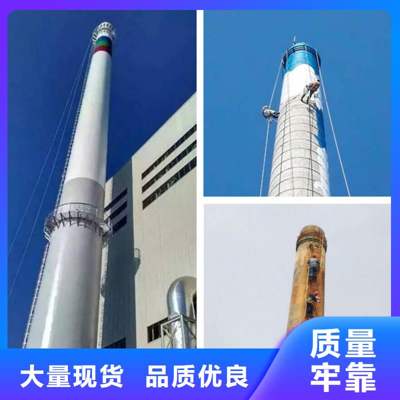 烟囱维修高空拆除现货采购本地公司