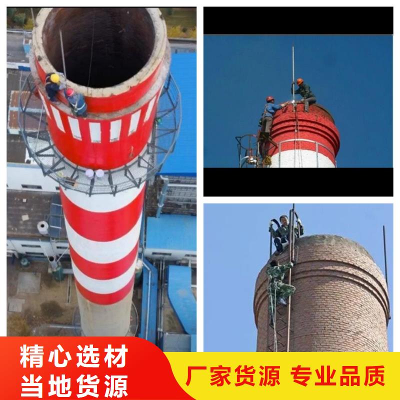 烟囱维修烟囱施工一站式采购方便省心本地品牌