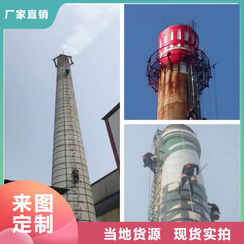 烟囱维修,烟囱拆除施工可放心采购精心打造